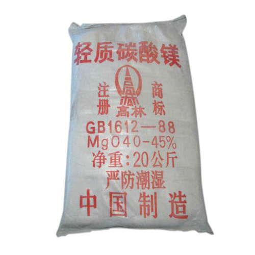 河池轻质碳酸镁使用说明