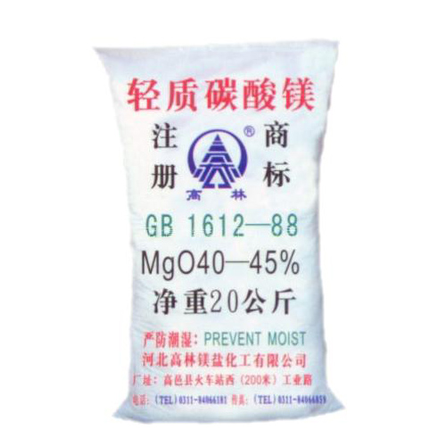 河池搪瓷釉料用碳酸镁使用说明